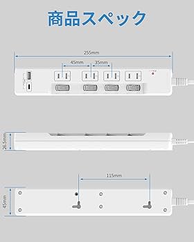Amazon.co.jp: エムサイン Mscien 電源タップ usb 延長コード 2m